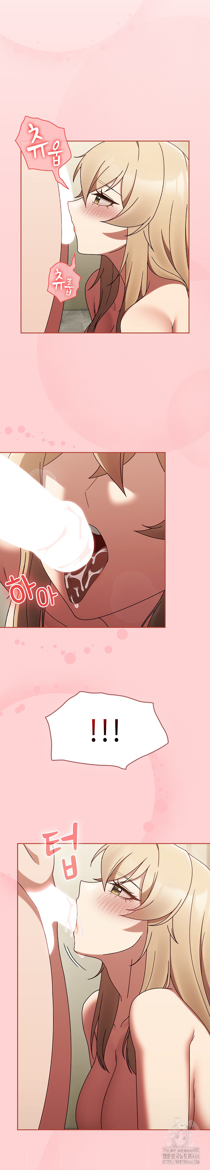 Ground and Pound Raw Chapter 7 image 8