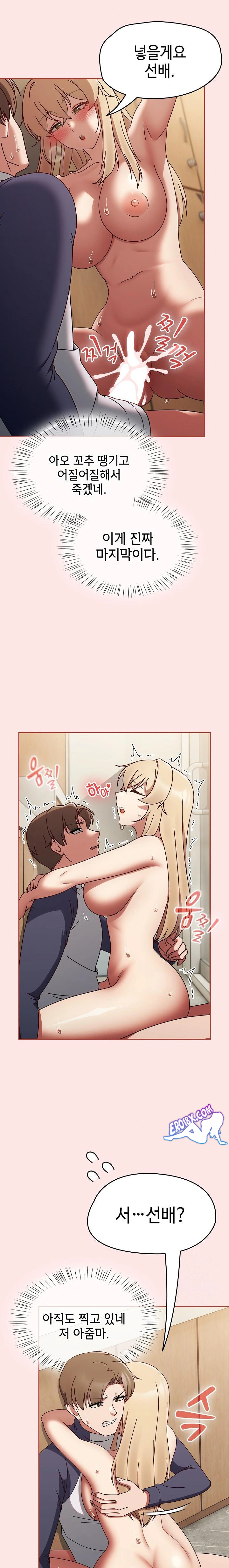 Ground and Pound Raw Chapter 8 image 10