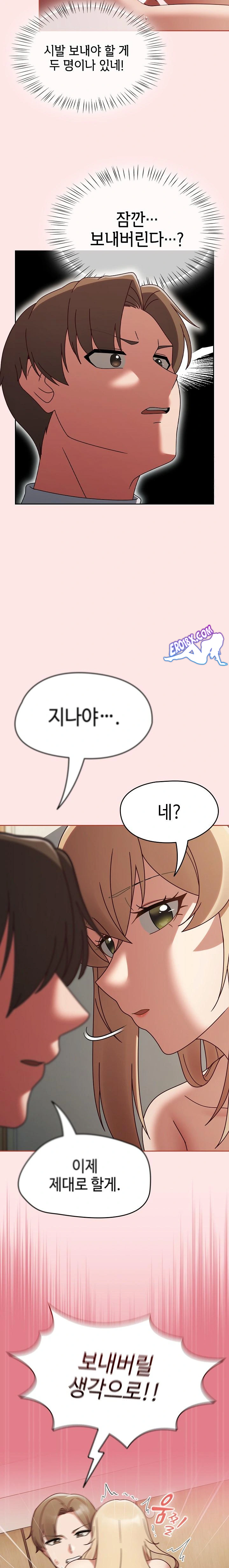 Ground and Pound Raw Chapter 8 image 13