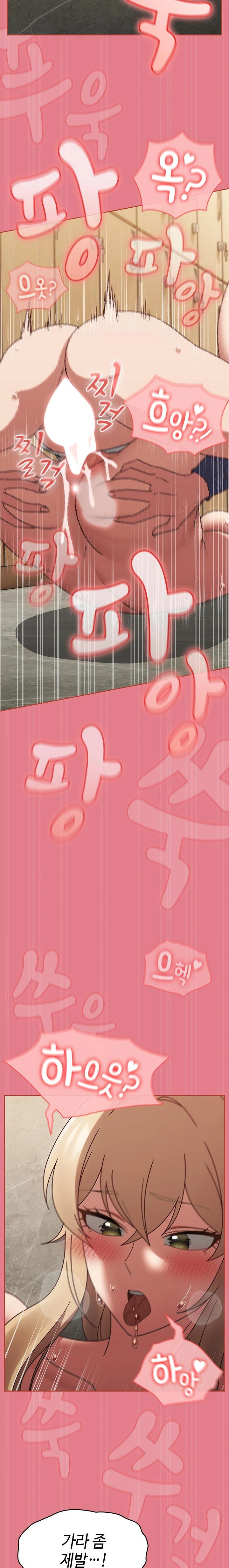Ground and Pound Raw Chapter 8 image 17
