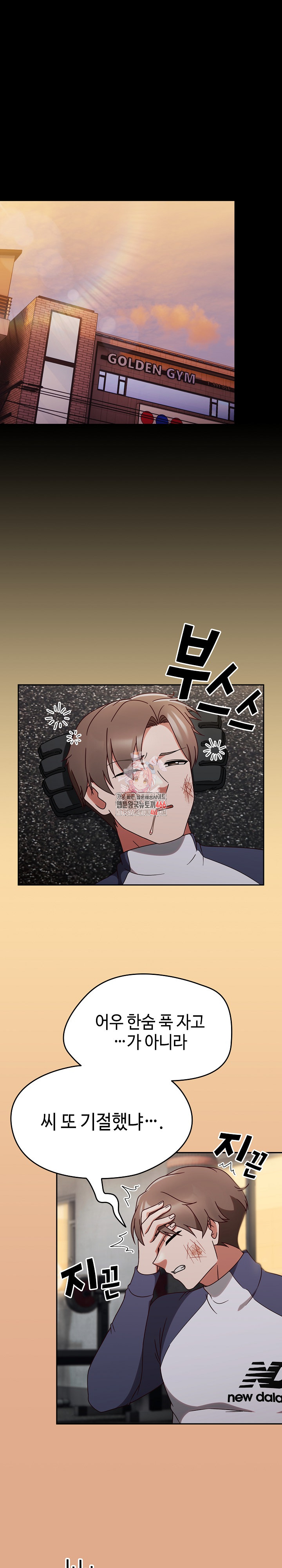 Ground and Pound Raw Chapter 9 image 0