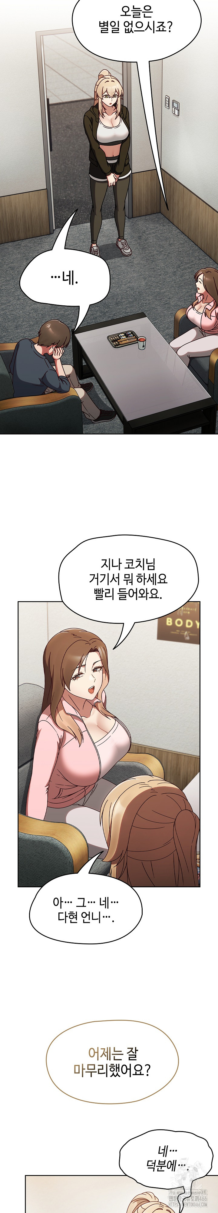 Ground and Pound Raw Chapter 9 image 15