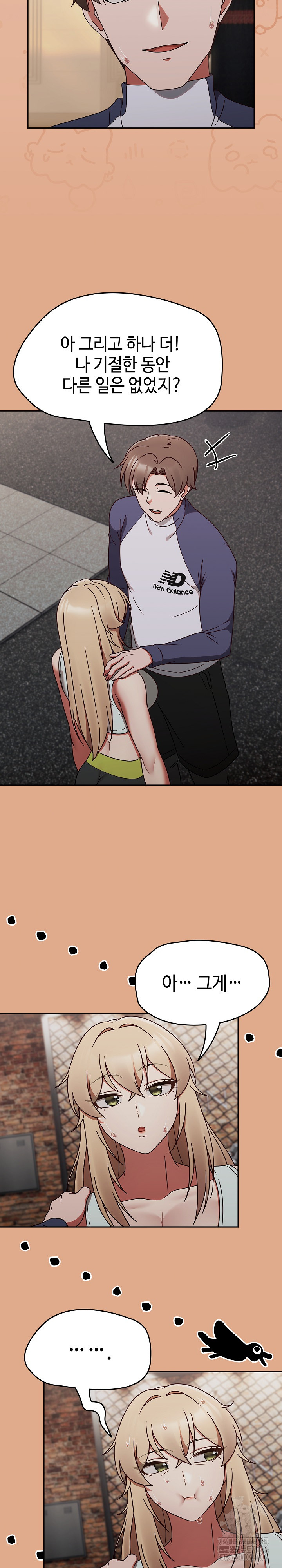 Ground and Pound Raw Chapter 9 image 7
