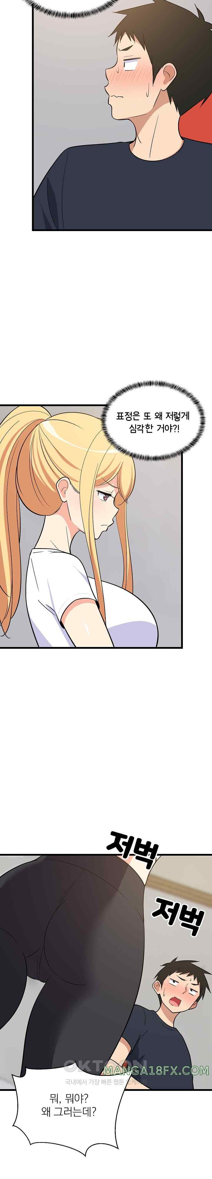 College Grades Skyrocketing Raw Chapter 10 image 1