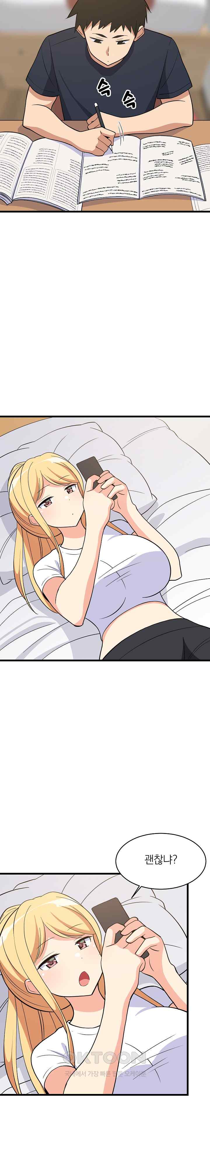 College Grades Skyrocketing Raw Chapter 10 image 19