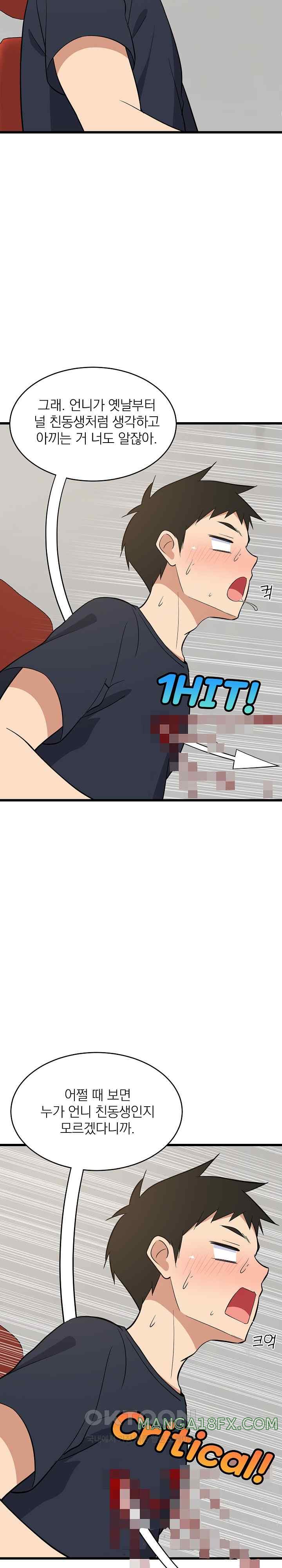 College Grades Skyrocketing Raw Chapter 10 image 21