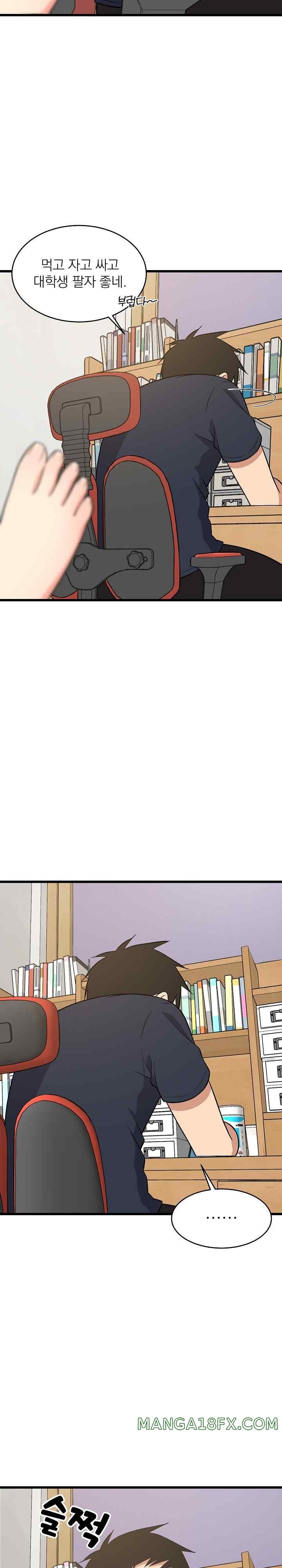 College Grades Skyrocketing Raw Chapter 10 image 27