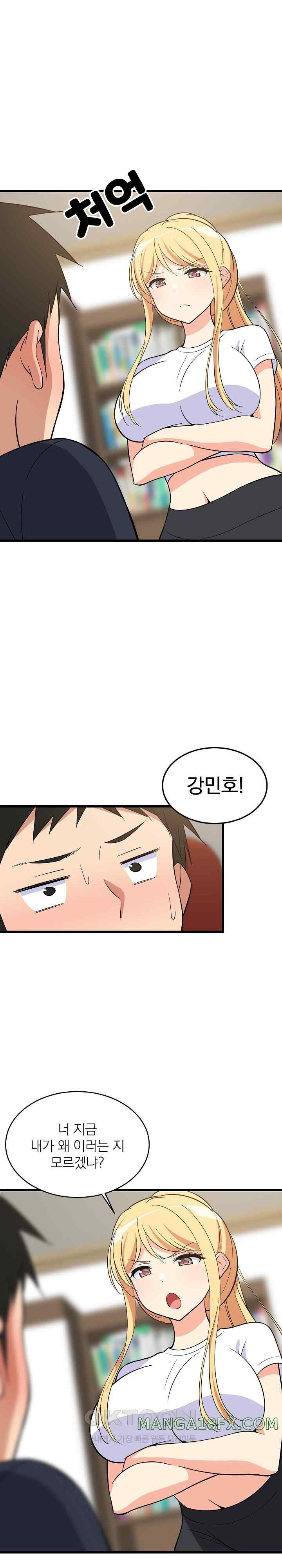 College Grades Skyrocketing Raw Chapter 10 image 2