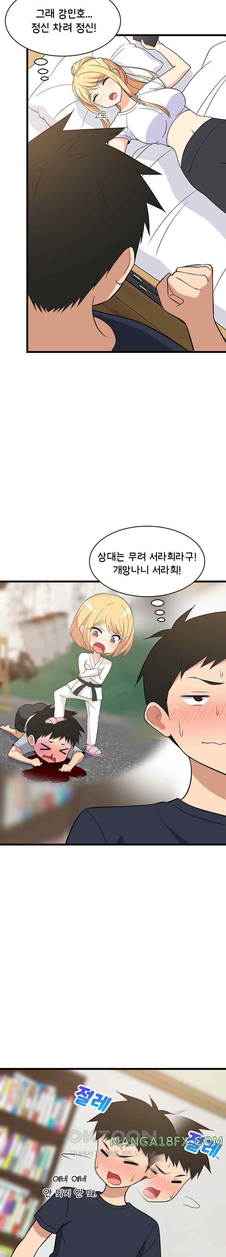 College Grades Skyrocketing Raw Chapter 11 image 11