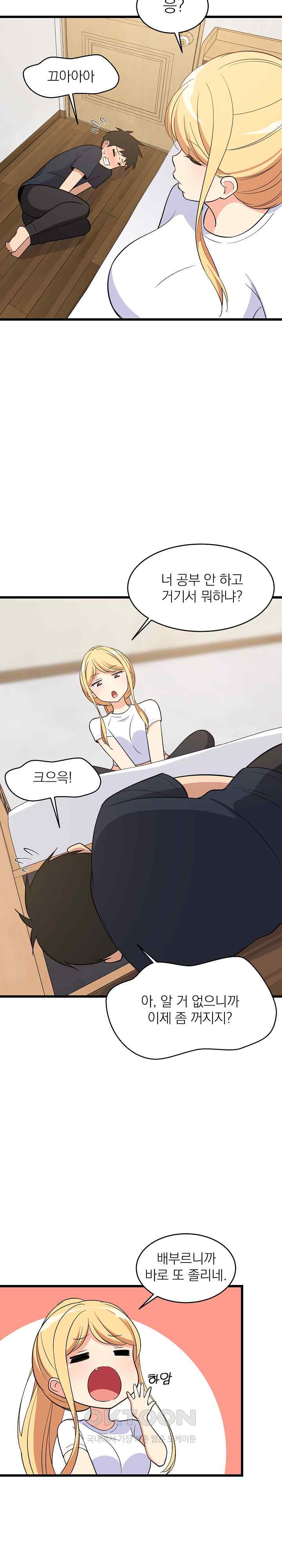 College Grades Skyrocketing Raw Chapter 11 image 14