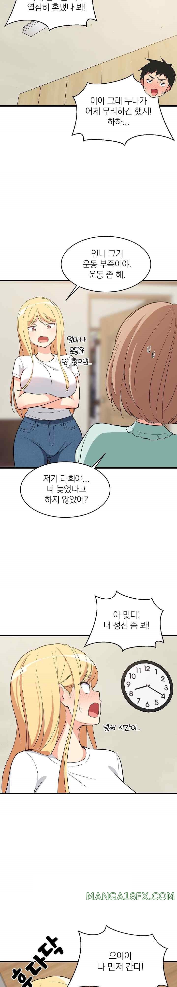 College Grades Skyrocketing Raw Chapter 11 image 23