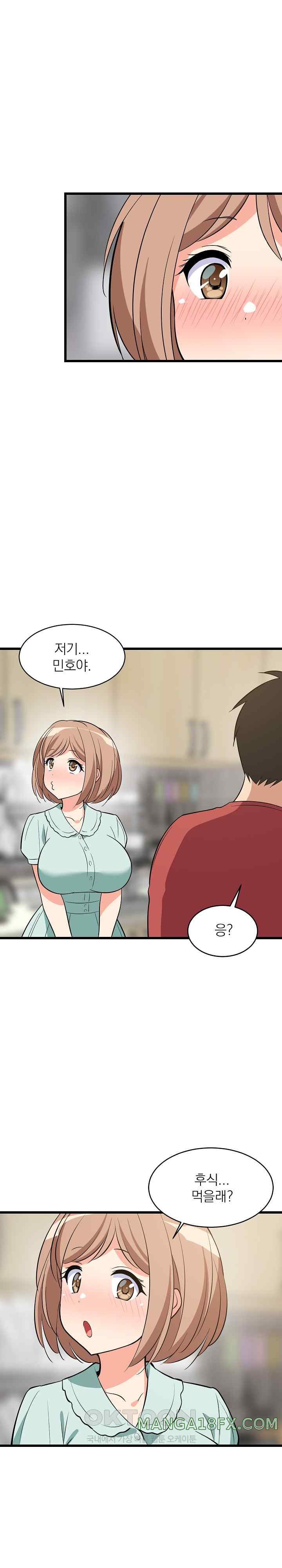 College Grades Skyrocketing Raw Chapter 11 image 26
