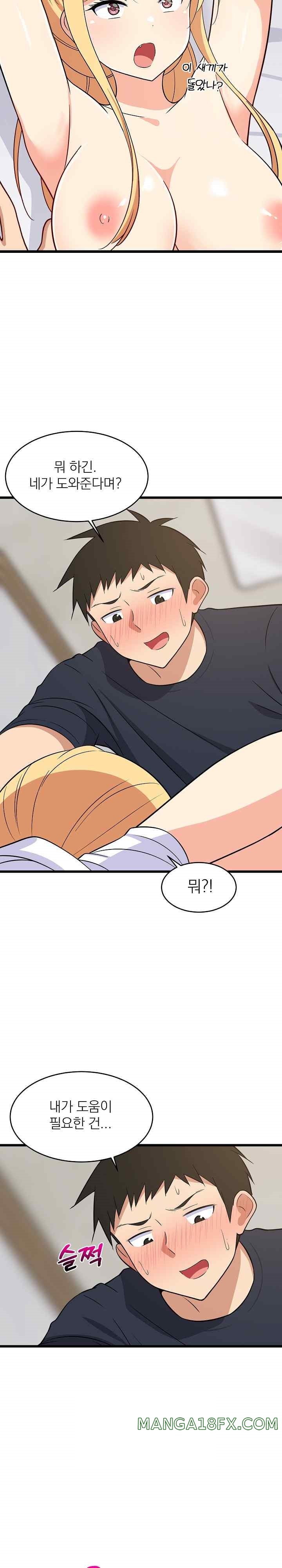 College Grades Skyrocketing Raw Chapter 11 image 3