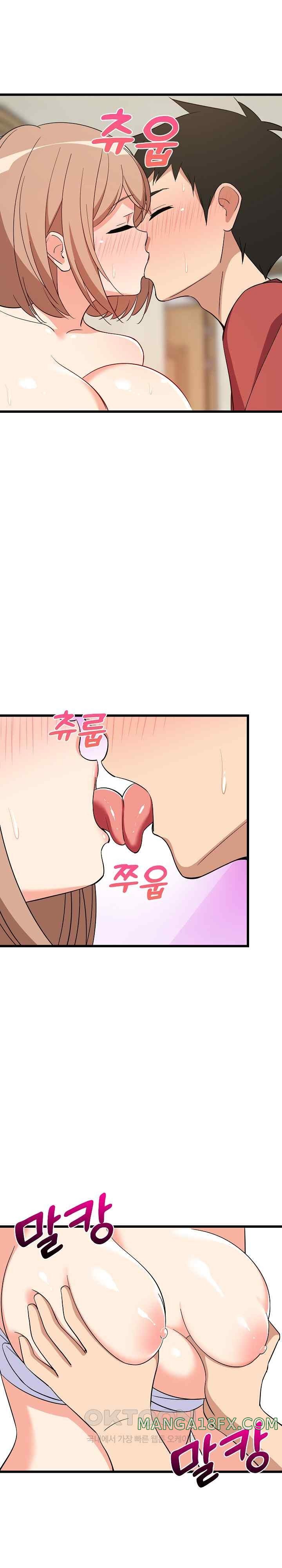College Grades Skyrocketing Raw Chapter 12 image 11