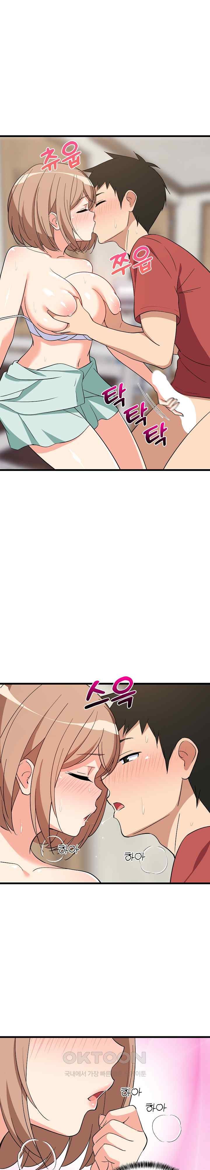 College Grades Skyrocketing Raw Chapter 12 image 12