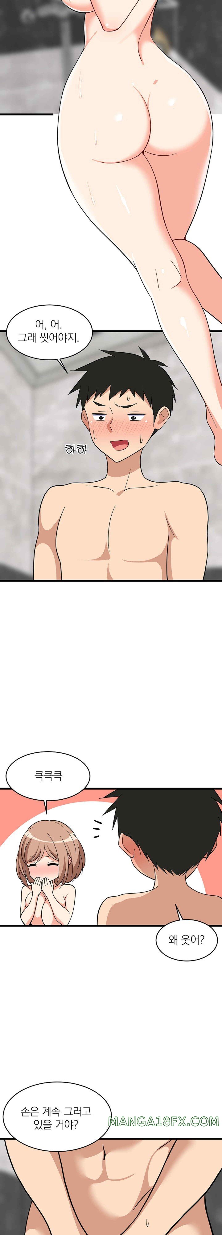 College Grades Skyrocketing Raw Chapter 13 image 10