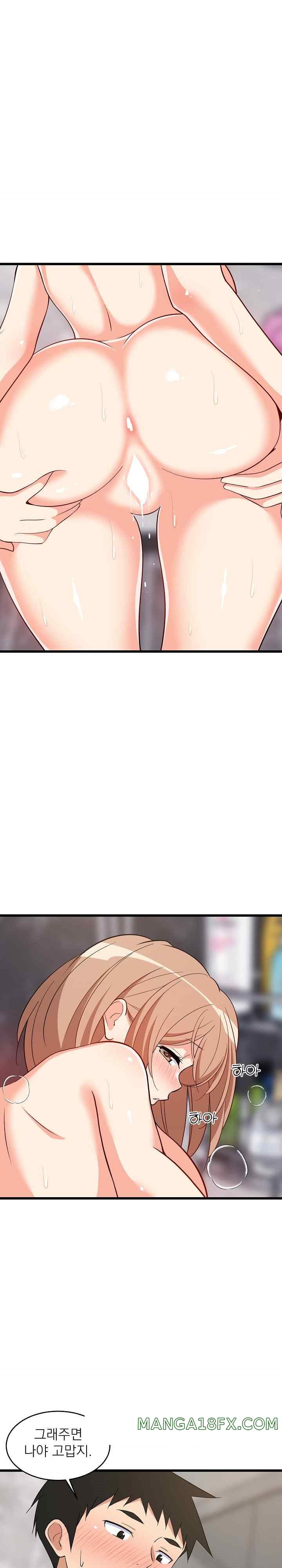 College Grades Skyrocketing Raw Chapter 14 image 0