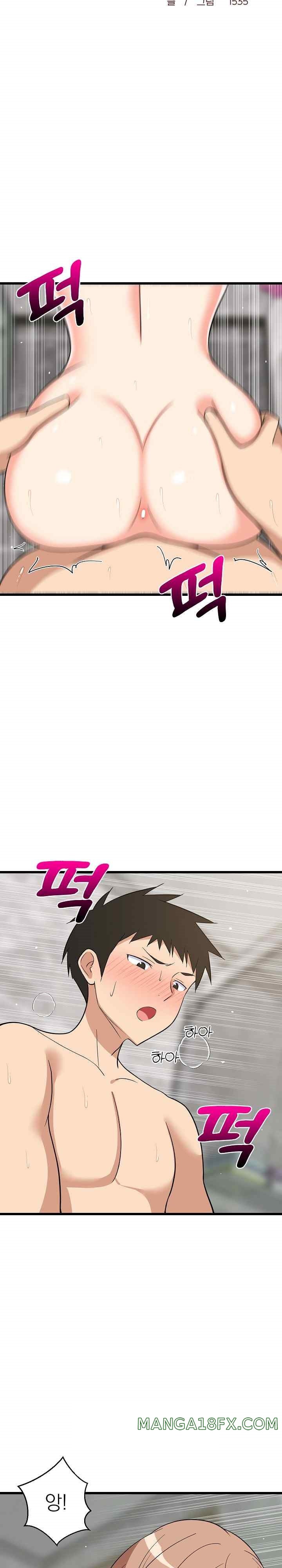 College Grades Skyrocketing Raw Chapter 14 image 14