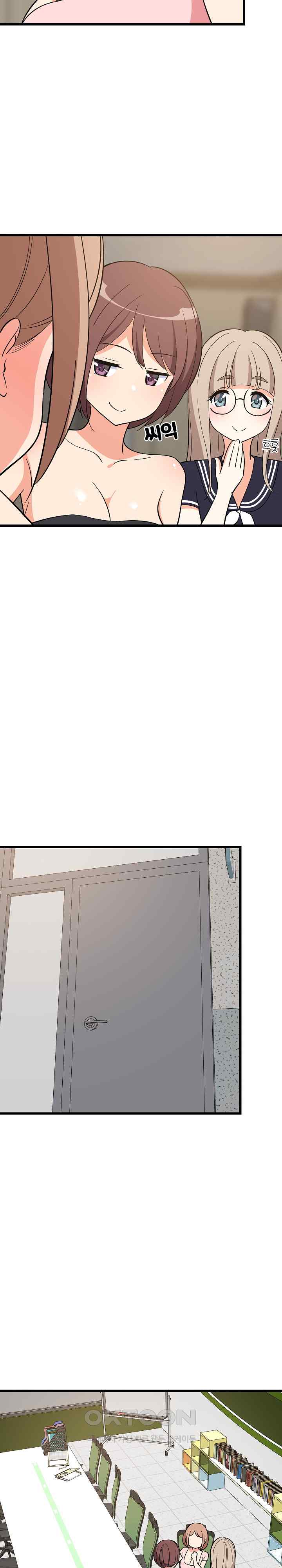 College Grades Skyrocketing Raw Chapter 14 image 31