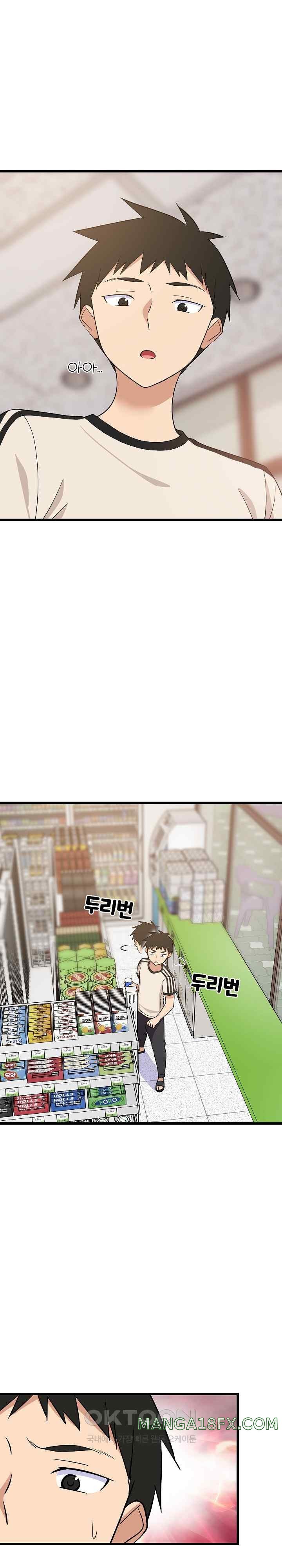College Grades Skyrocketing Raw Chapter 15 image 19