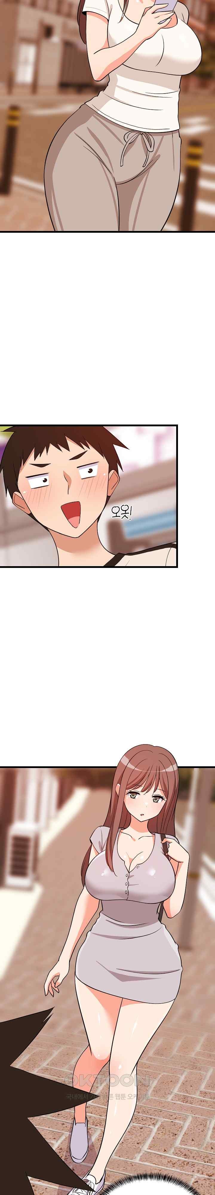 College Grades Skyrocketing Raw Chapter 15 image 26