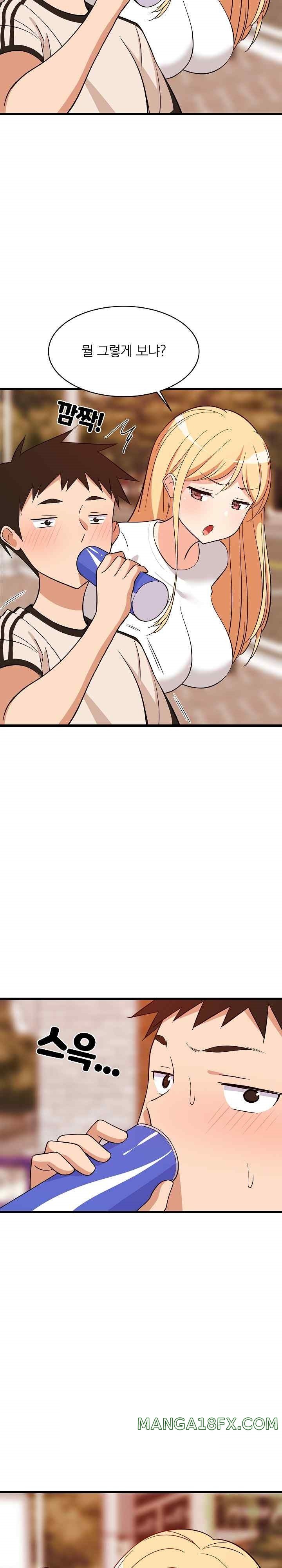 College Grades Skyrocketing Raw Chapter 15 image 29