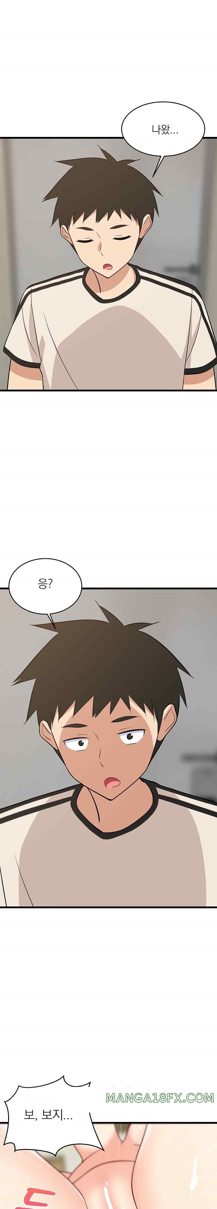 College Grades Skyrocketing Raw Chapter 16 image 25