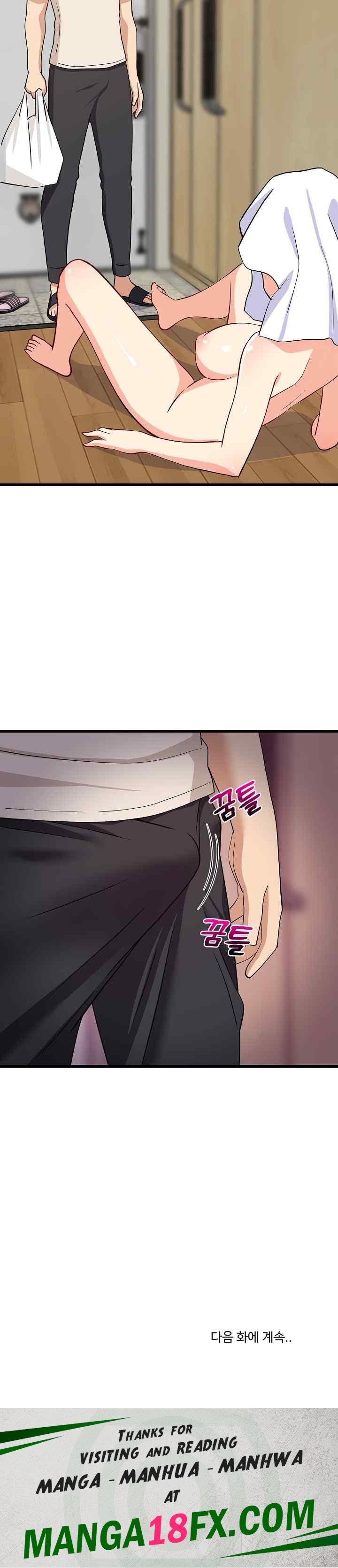 College Grades Skyrocketing Raw Chapter 16 image 29