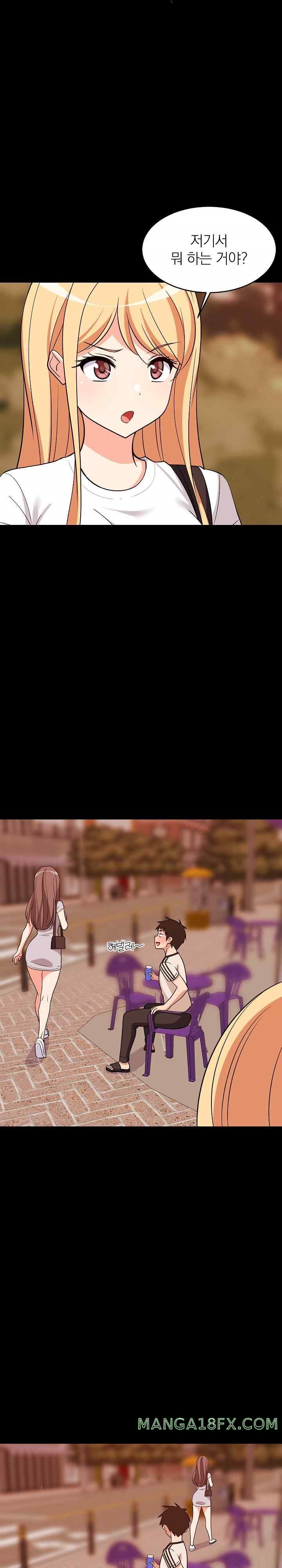 College Grades Skyrocketing Raw Chapter 16 image 3