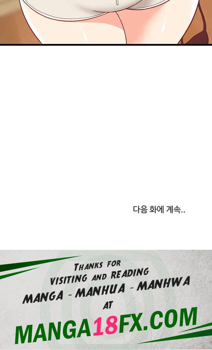 College Grades Skyrocketing Raw Chapter 17 image 32