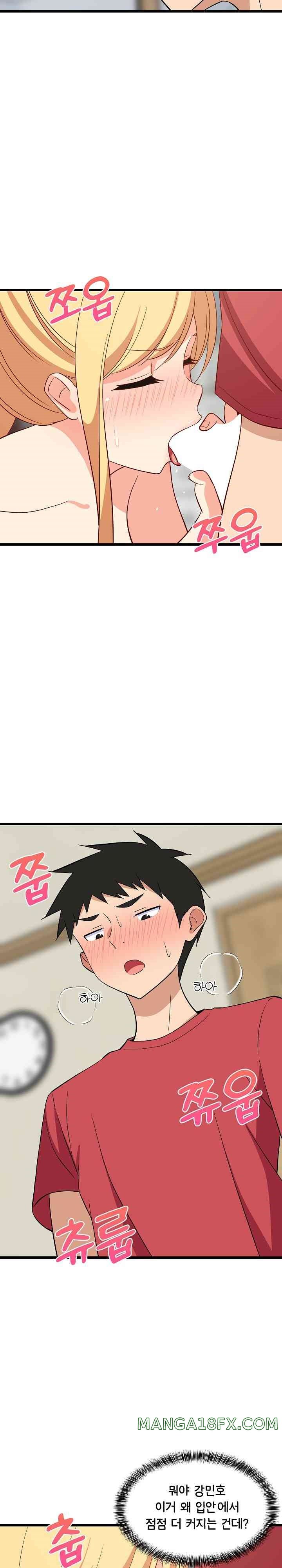 College Grades Skyrocketing Raw Chapter 18 image 20