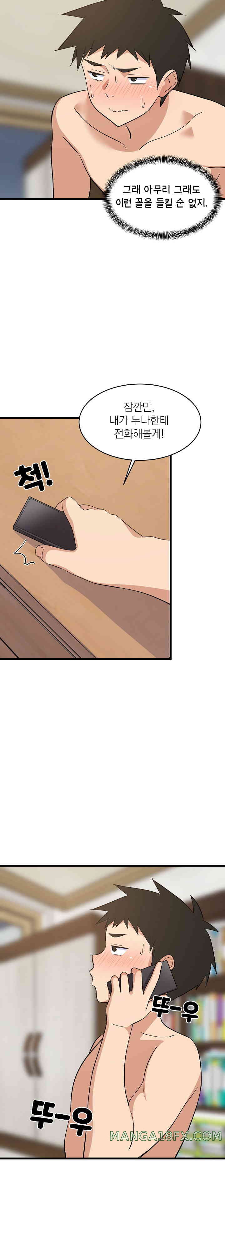 College Grades Skyrocketing Raw Chapter 19 image 11