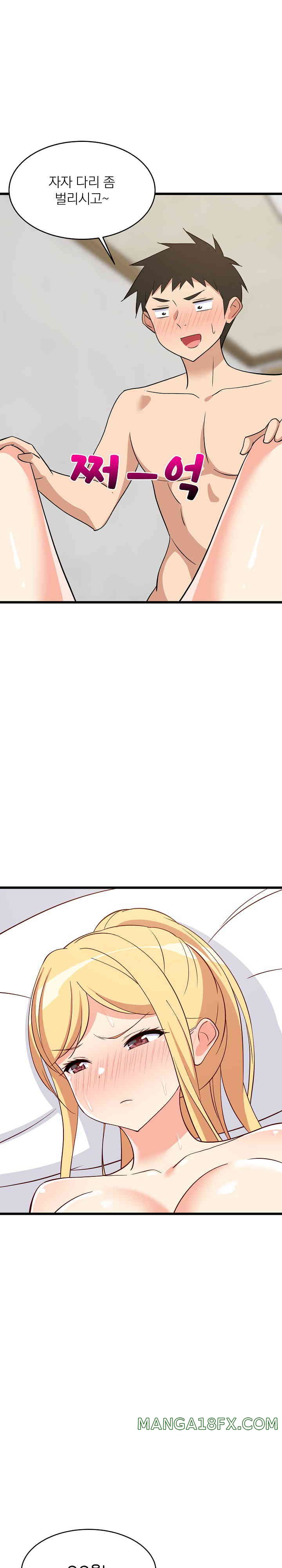 College Grades Skyrocketing Raw Chapter 19 image 17