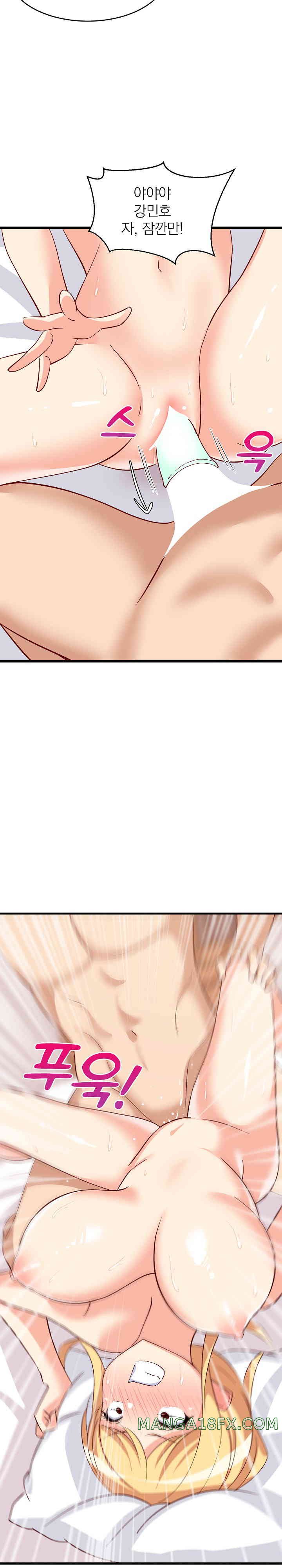 College Grades Skyrocketing Raw Chapter 19 image 33