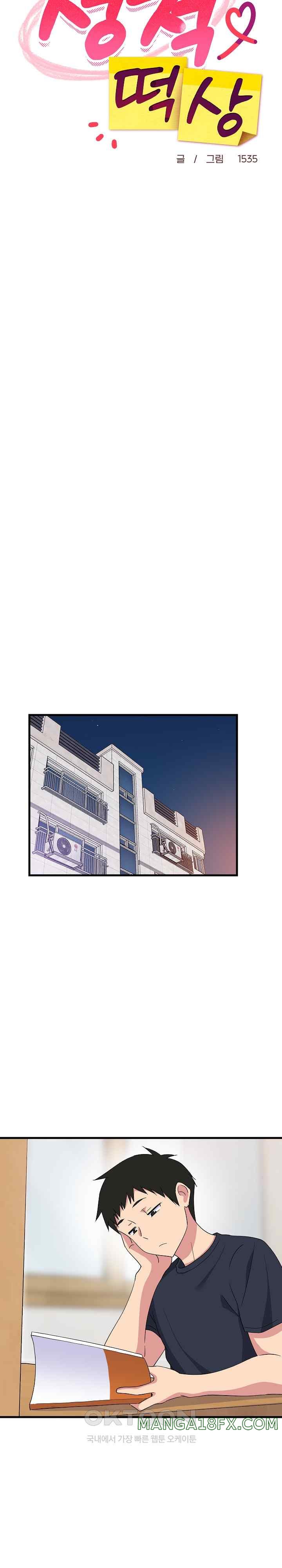 College Grades Skyrocketing Raw Chapter 2 image 17