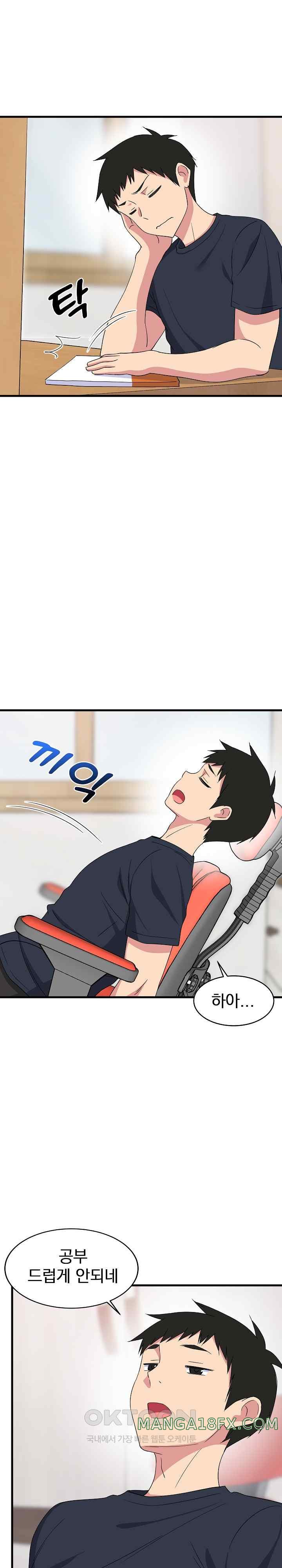 College Grades Skyrocketing Raw Chapter 2 image 18