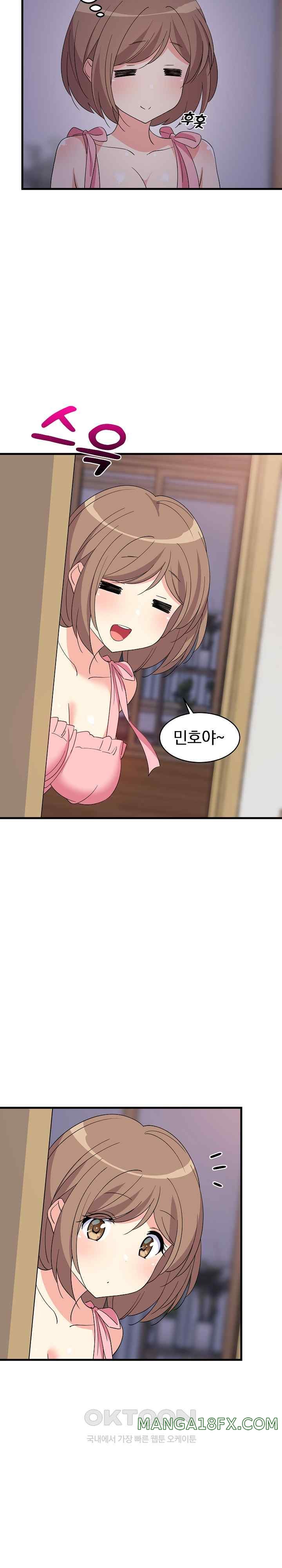 College Grades Skyrocketing Raw Chapter 2 image 26