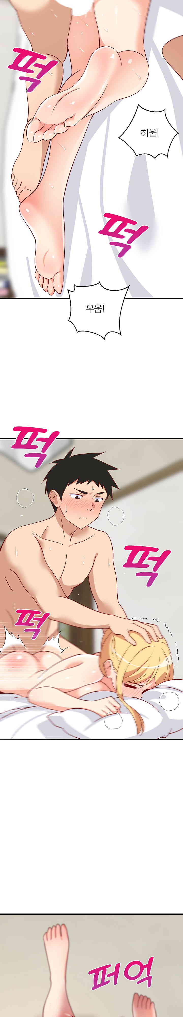 College Grades Skyrocketing Raw Chapter 20 image 25