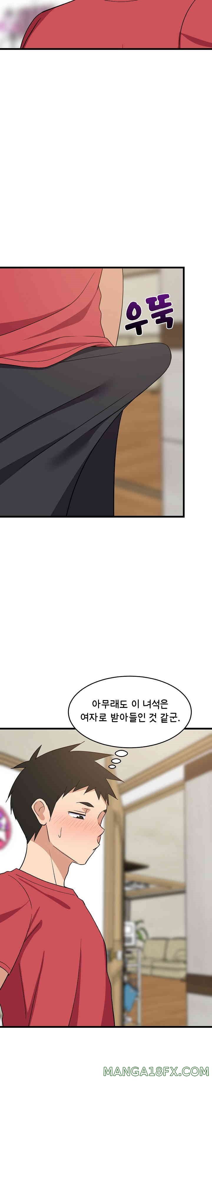 College Grades Skyrocketing Raw Chapter 21 image 16