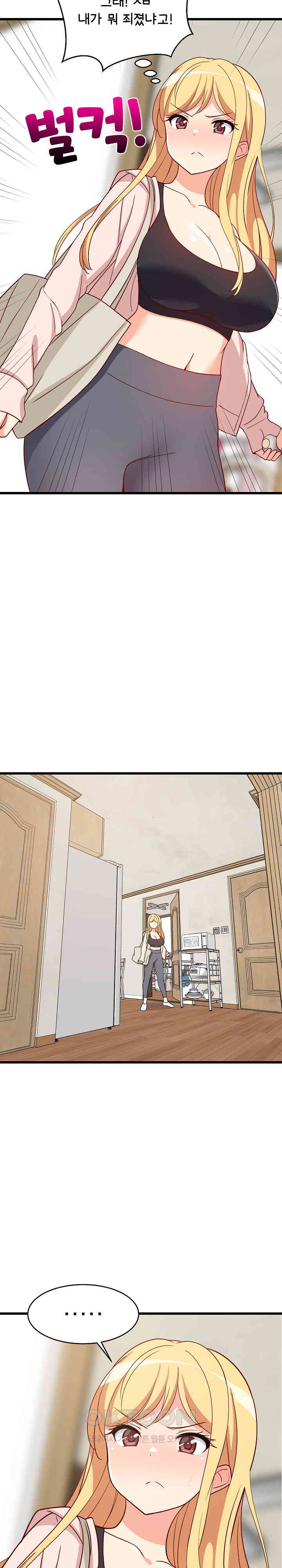 College Grades Skyrocketing Raw Chapter 21 image 2
