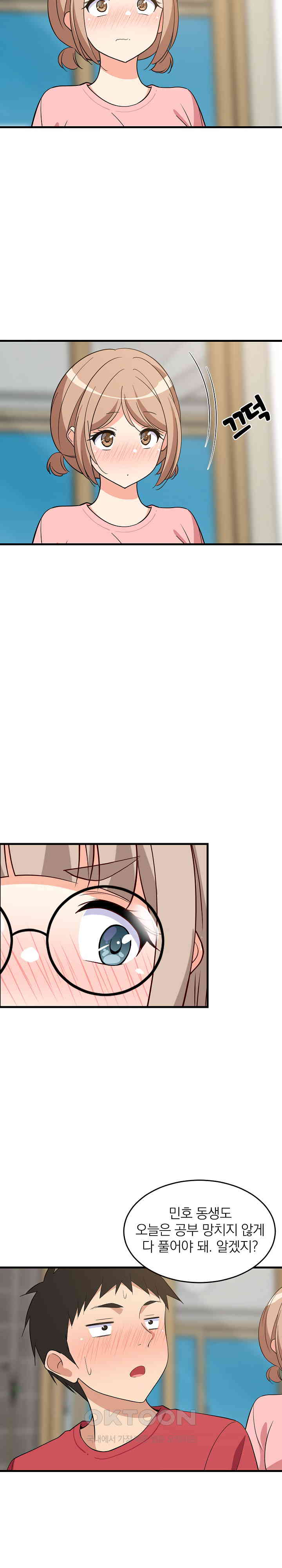 College Grades Skyrocketing Raw Chapter 22 image 29