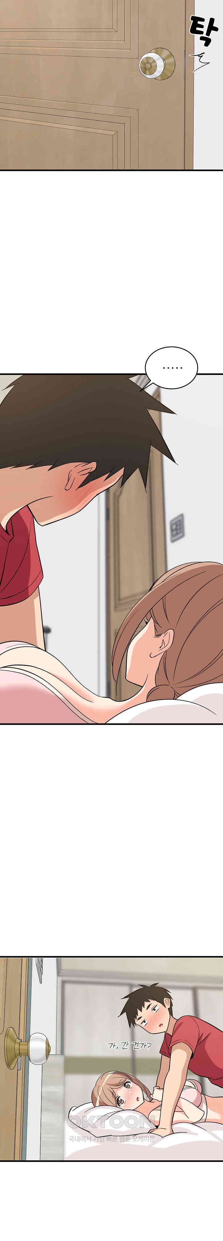 College Grades Skyrocketing Raw Chapter 23 image 25