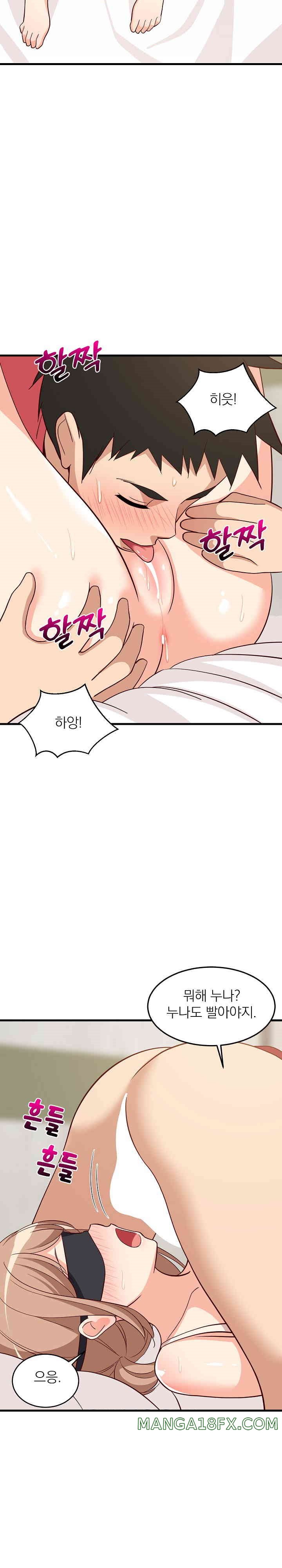College Grades Skyrocketing Raw Chapter 24 image 16
