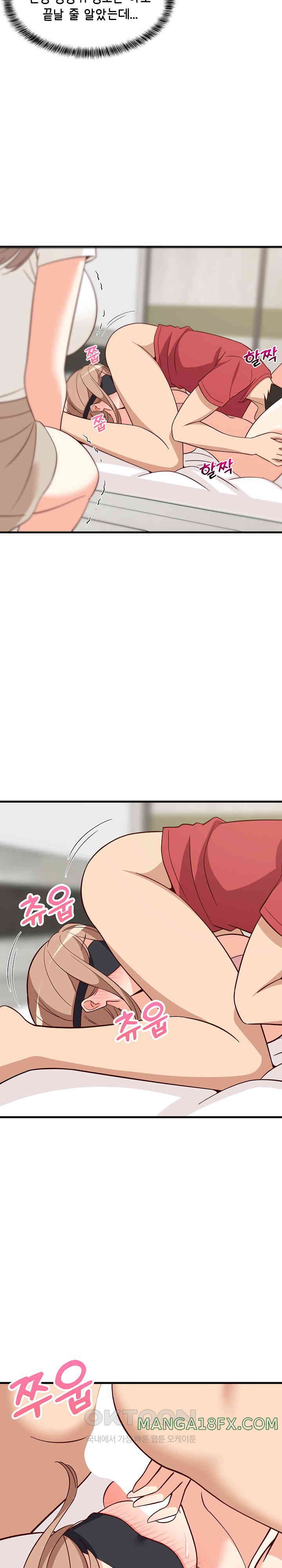 College Grades Skyrocketing Raw Chapter 24 image 19