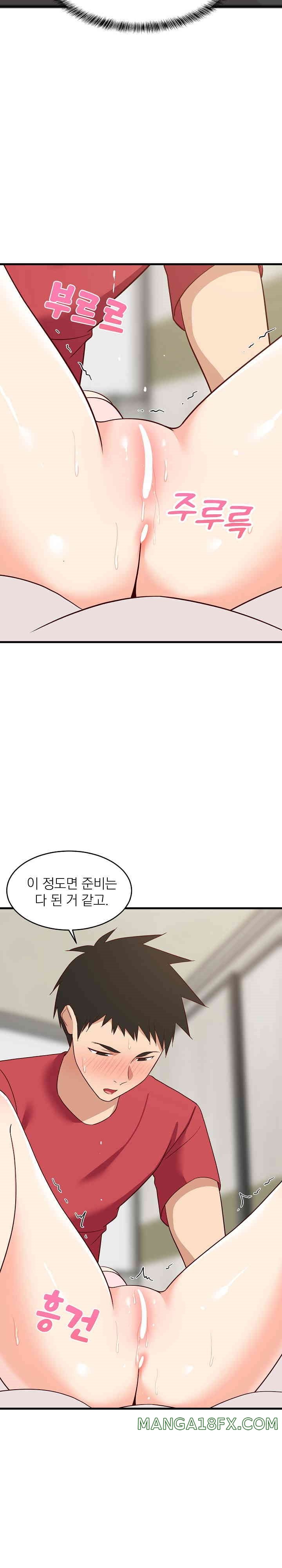College Grades Skyrocketing Raw Chapter 24 image 21