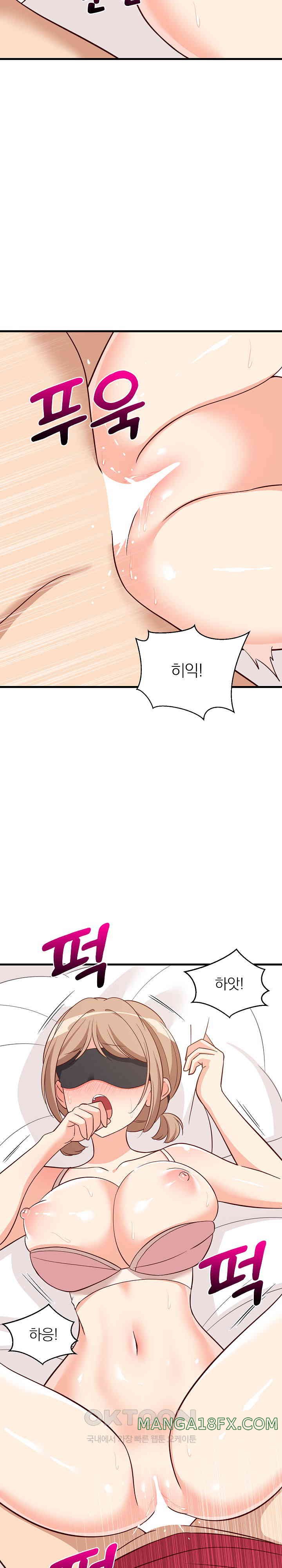 College Grades Skyrocketing Raw Chapter 24 image 24