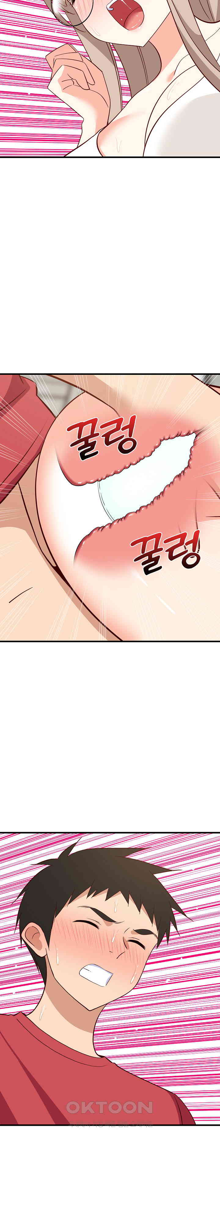 College Grades Skyrocketing Raw Chapter 25 image 25