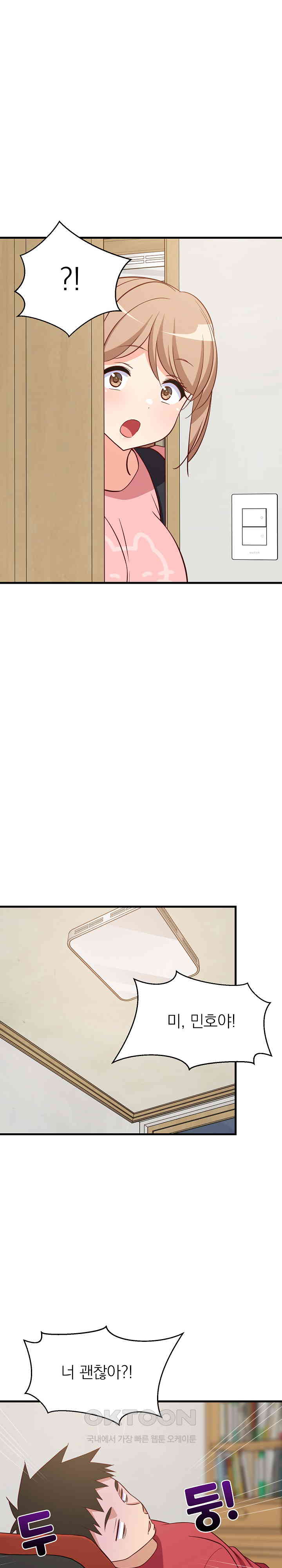 College Grades Skyrocketing Raw Chapter 27 image 18
