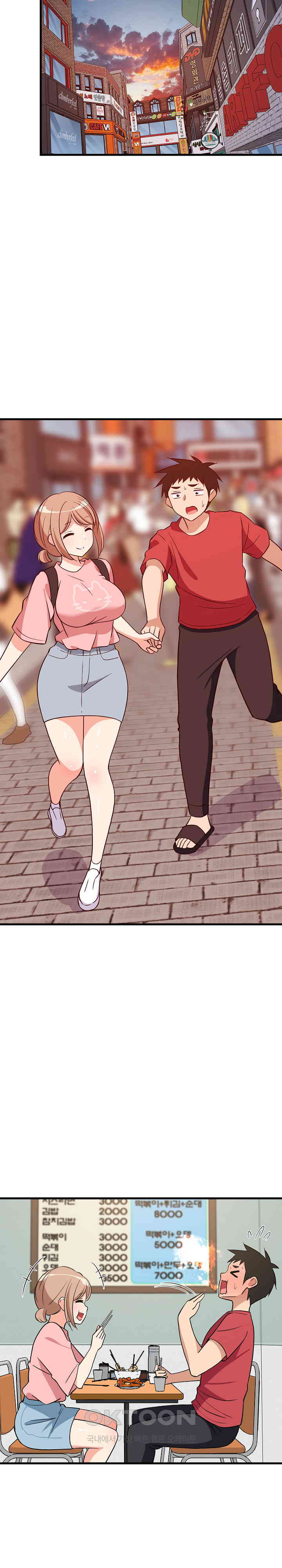 College Grades Skyrocketing Raw Chapter 27 image 25