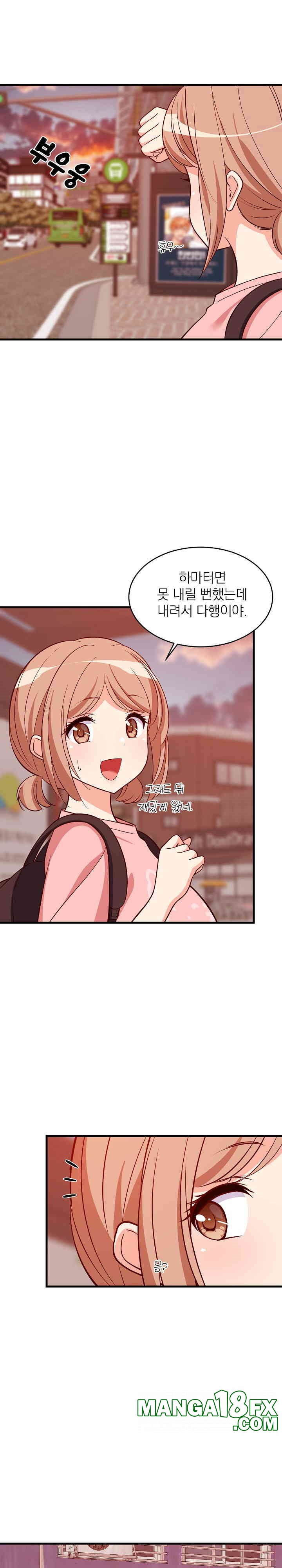 College Grades Skyrocketing Raw Chapter 27 image 4